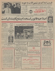 → صفحهٔ قبلی