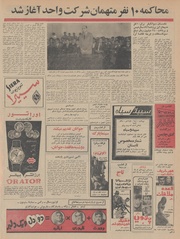 صفحهٔ بعدی ←