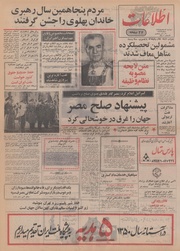 → صفحهٔ قبلی