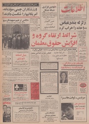 → صفحهٔ قبلی