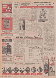 صفحهٔ بعدی ←