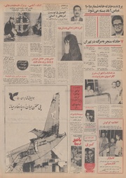 صفحهٔ بعدی ←