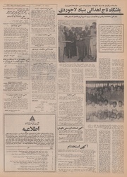 صفحهٔ بعدی ←