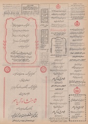 صفحهٔ بعدی ←