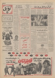 صفحهٔ بعدی ←