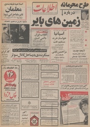 → صفحهٔ قبلی