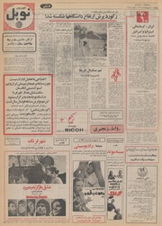 صفحهٔ بعدی ←