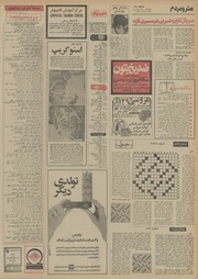 صفحهٔ بعدی ←