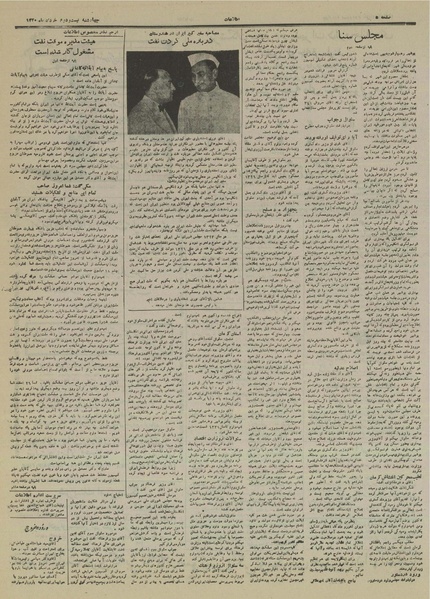 پرونده:Ettelaat 13300322.pdf