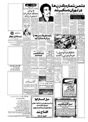 صفحهٔ بعدی ←