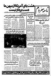 → صفحهٔ قبلی