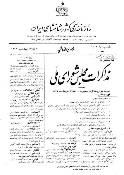 پرونده:Moz16 15.pdf