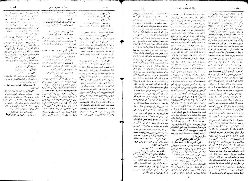 پرونده:Moz16 15.pdf