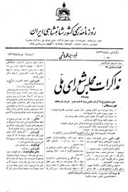 → صفحهٔ قبلی