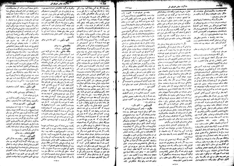 پرونده:Moz16 26.pdf