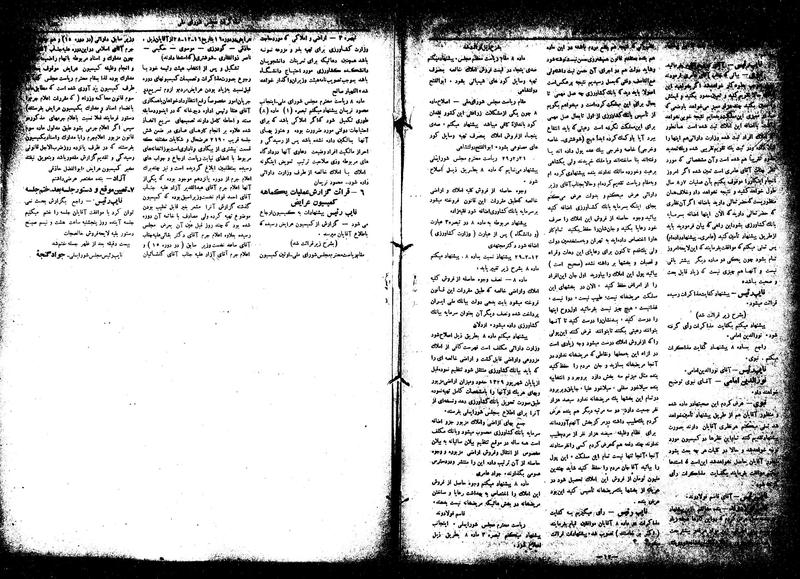 پرونده:Moz16 26.pdf
