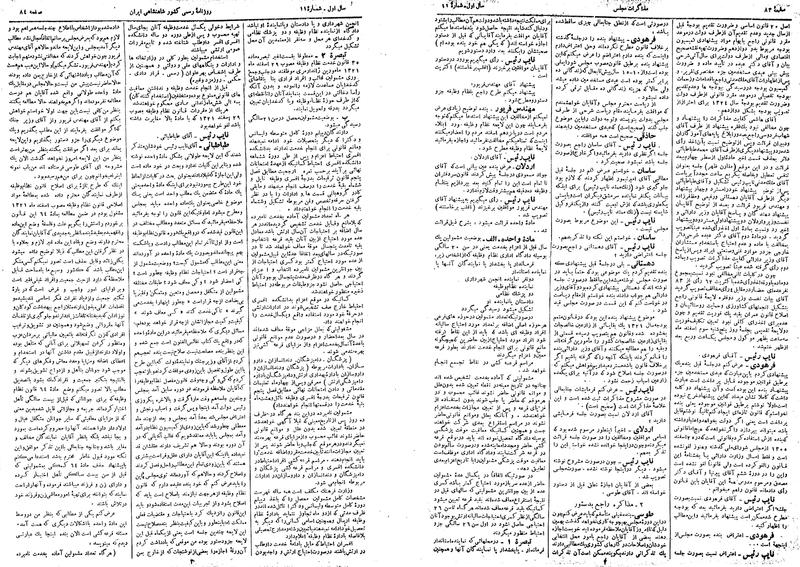 پرونده:Moz 14 107.pdf