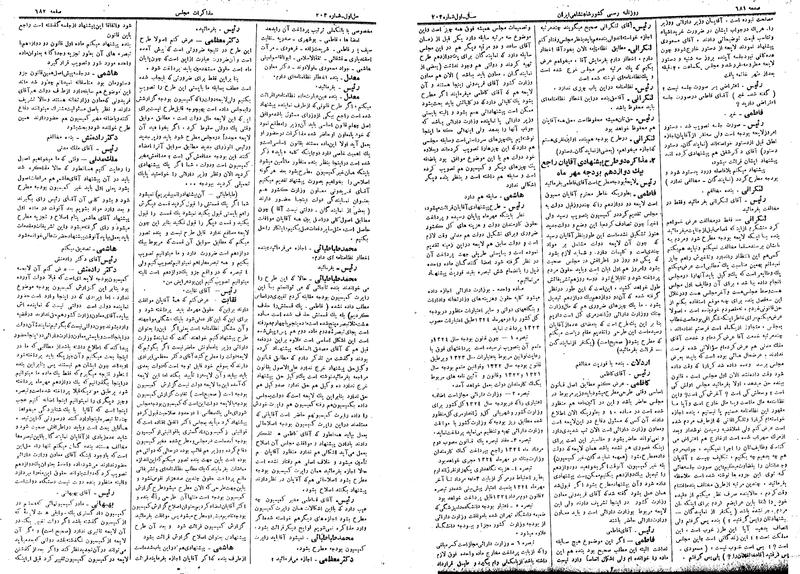 پرونده:Moz 14 154.pdf