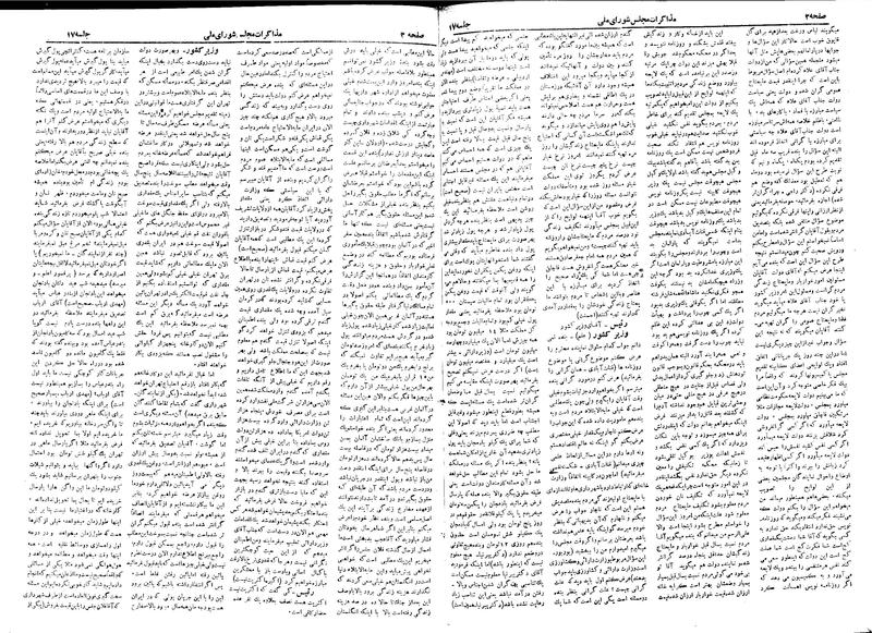 پرونده:Moz 19 17.pdf