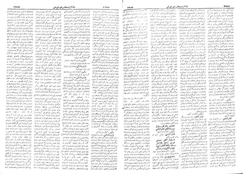 پرونده:Moz 19 17.pdf