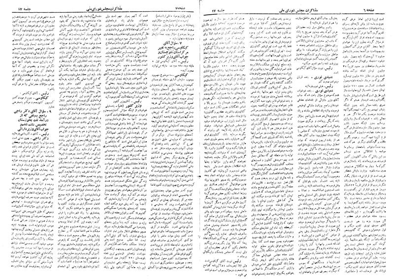 پرونده:Moz 19 17.pdf