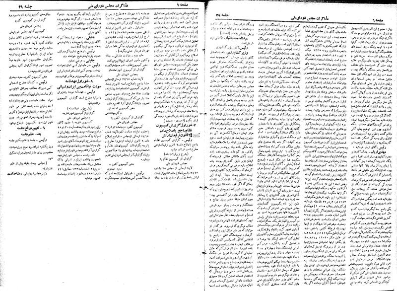 پرونده:Moz 19 39.pdf