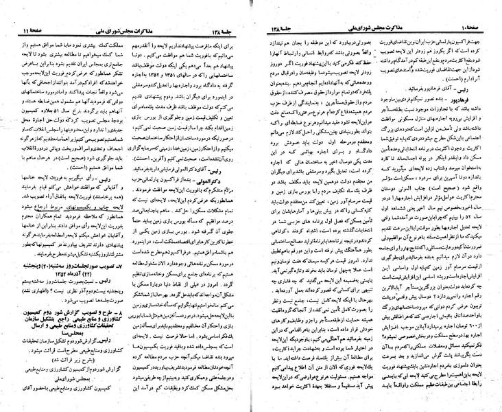 پرونده:Moz 23 138.pdf