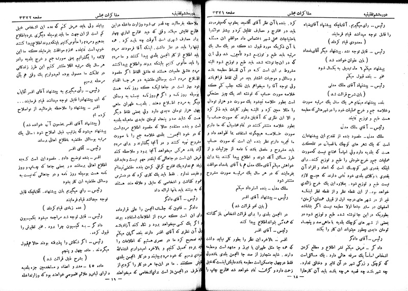 پرونده:Moz 6 200.pdf