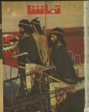 → صفحهٔ قبلی