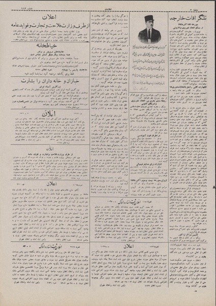 پرونده:Ettelaat13070801.pdf