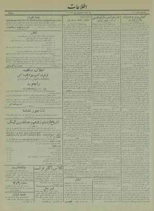 Ettelaat13130723.pdf