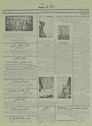 → صفحهٔ قبلی