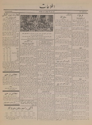 Ettelaat13160904.pdf