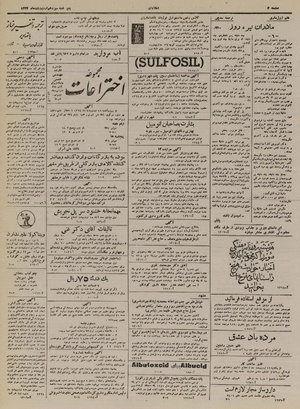 Ettelaat13240213.pdf