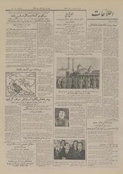 → صفحهٔ قبلی