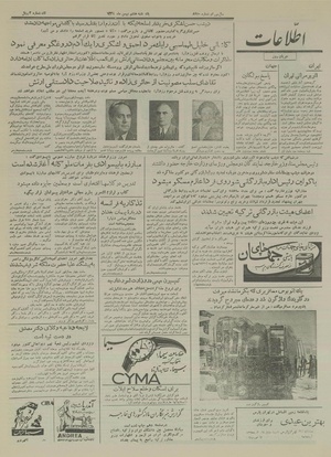 Ettelaat13341108.pdf