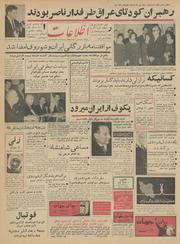 → صفحهٔ قبلی