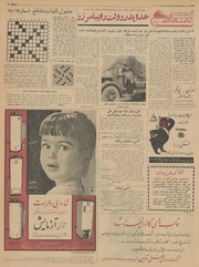 صفحهٔ بعدی ←