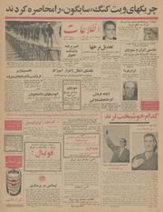 → صفحهٔ قبلی