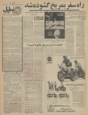 صفحهٔ بعدی ←