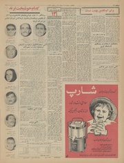 صفحهٔ بعدی ←