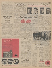 صفحهٔ بعدی ←