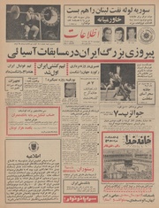 → صفحهٔ قبلی