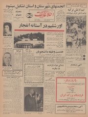 → صفحهٔ قبلی