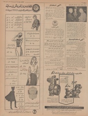 صفحهٔ بعدی ←