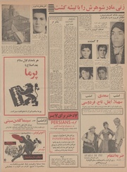 صفحهٔ بعدی ←