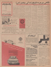 صفحهٔ بعدی ←