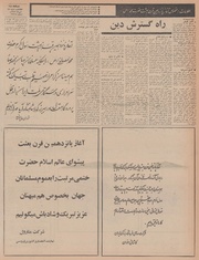 صفحهٔ بعدی ←