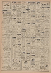 صفحهٔ بعدی ←