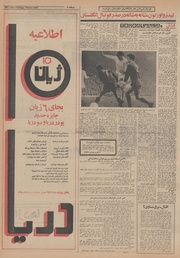 صفحهٔ بعدی ←